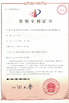 China SHANDONG ZHINK NEW MATERIAL CO.,LTD Certificações